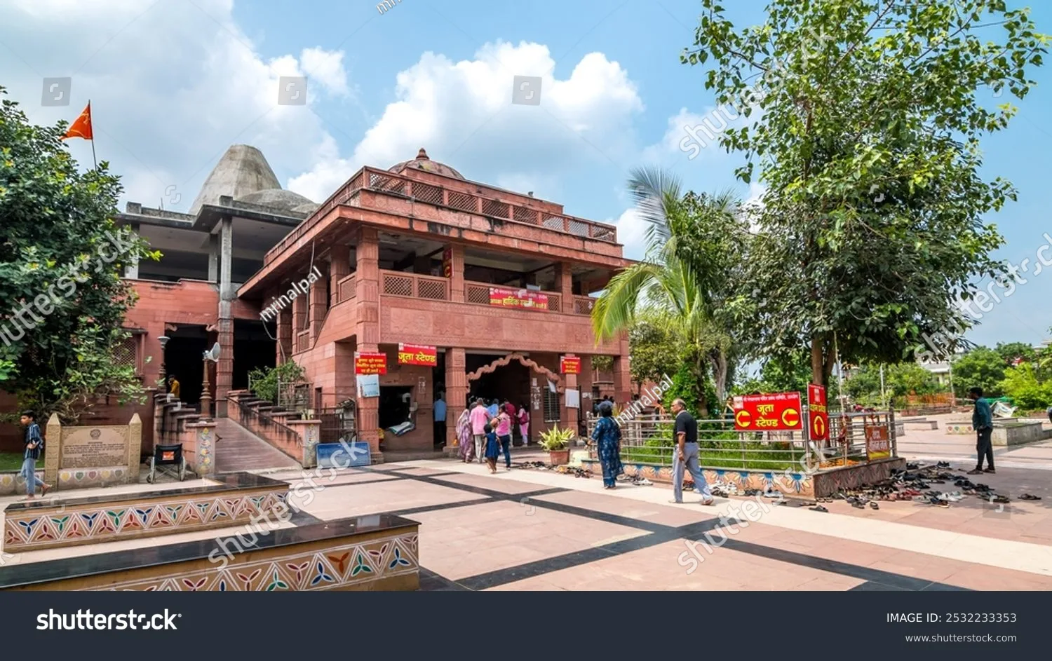 Ujjain Darshan - Slide 3