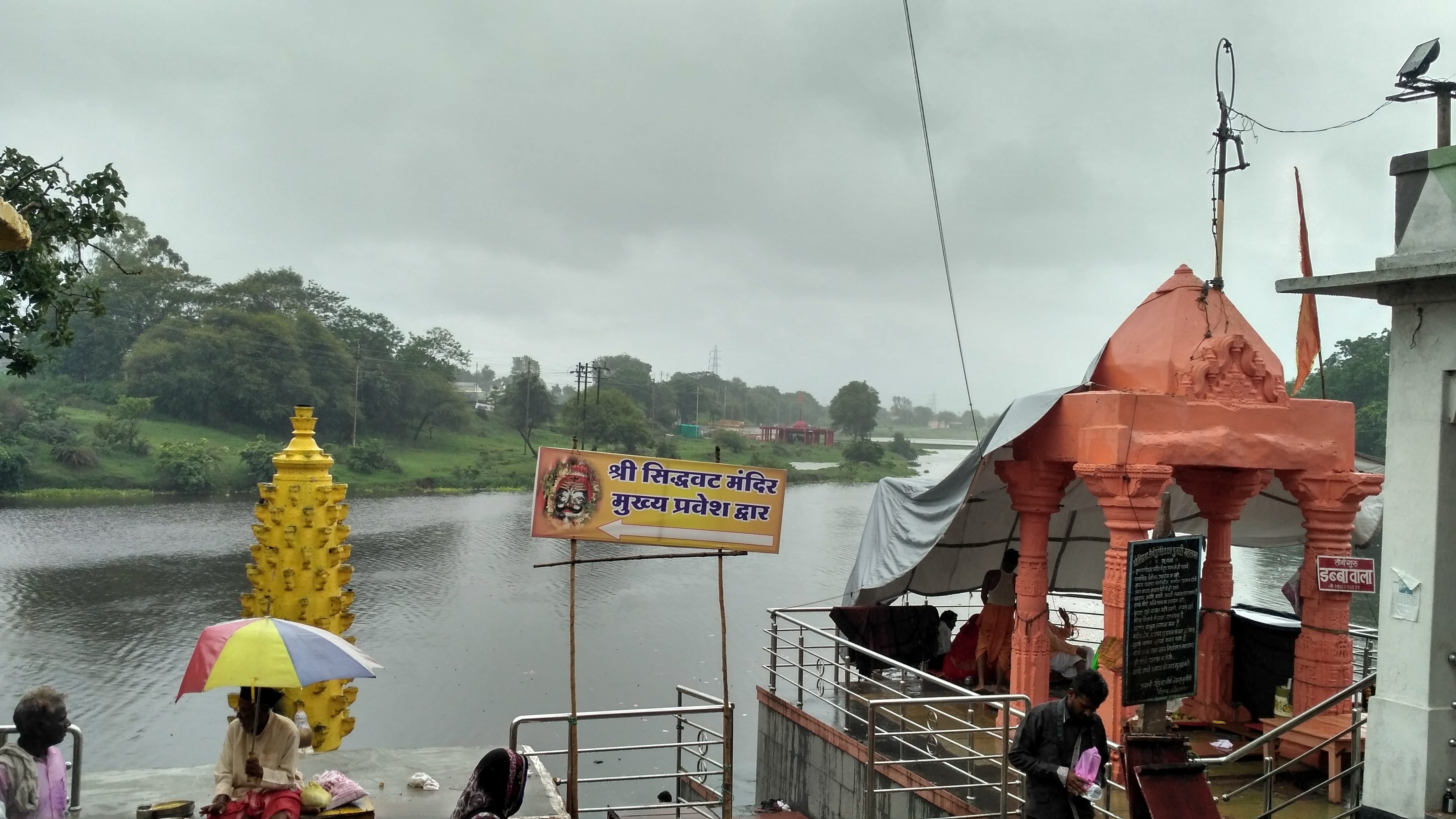 Siddhwat Temple & Shipra Ghat / सिद्धवट वृक्ष और पावन क्षिप्रा घाट — Ujjain Darshan Taxi Tour Stop