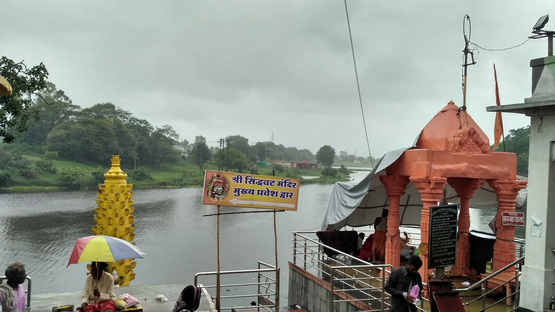Siddhwat Temple & Shipra Ghat / सिद्धवट वृक्ष और पावन क्षिप्रा घाट — Ujjain Darshan Taxi Tour Stop